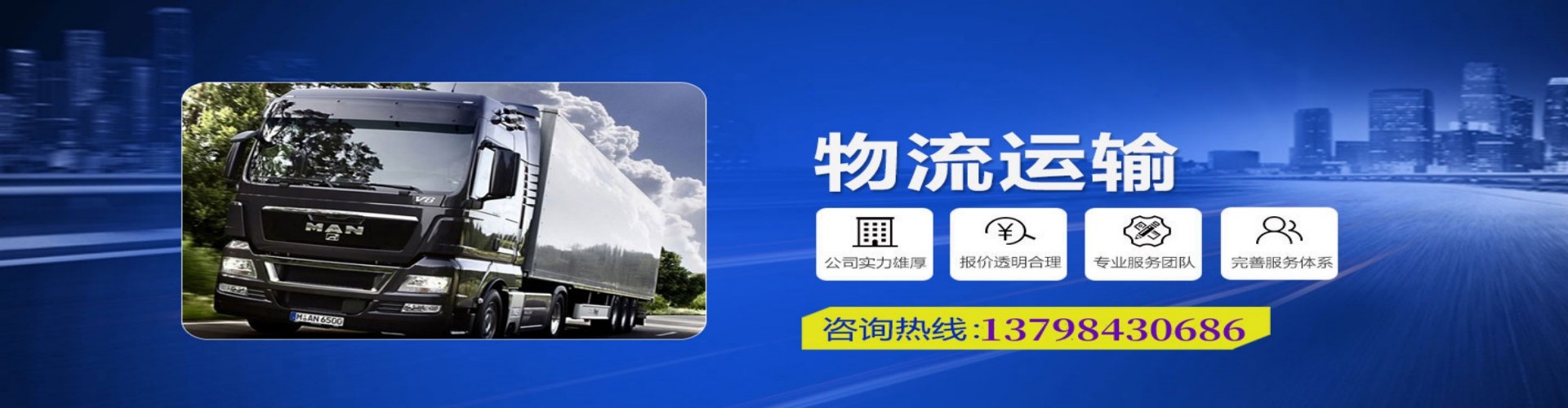 玉田县到香港物流公司,玉田县到台湾快递公司，玉田县澳门货运公司
